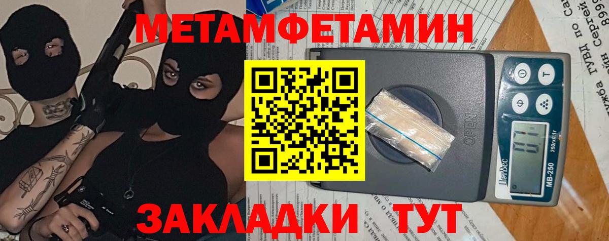 Ржев  АМФЕТАМИН Premium  Вход с VPN 
