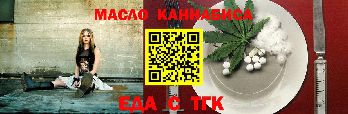 Canna-Cookies марихуана Ржев