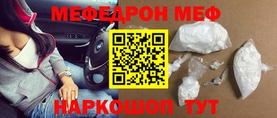 альфа пвп Нальчик