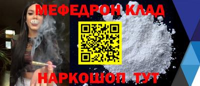 мдпв Наро-Фоминск
