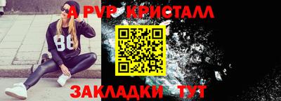 мдпв Наро-Фоминск