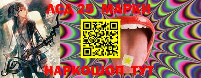 мдпв Наро-Фоминск
