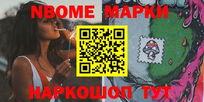 мдпв Наро-Фоминск