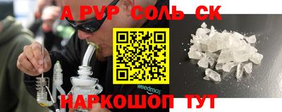 мдпв Наро-Фоминск
