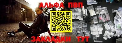 мдпв Наро-Фоминск