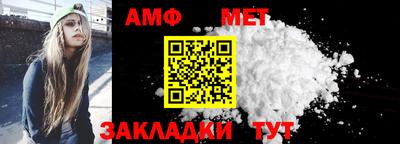 альфа пвп Нальчик