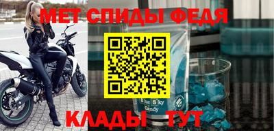 альфа пвп Нальчик