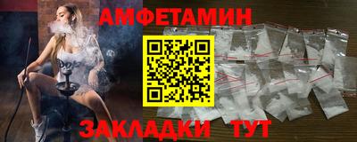 альфа пвп Нальчик