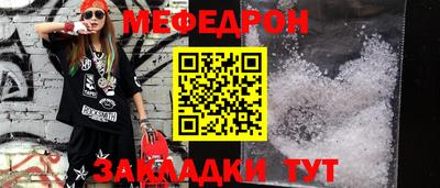 мдпв Наро-Фоминск