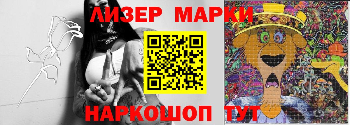 LSD-25 экстази ecstasy Ржев
