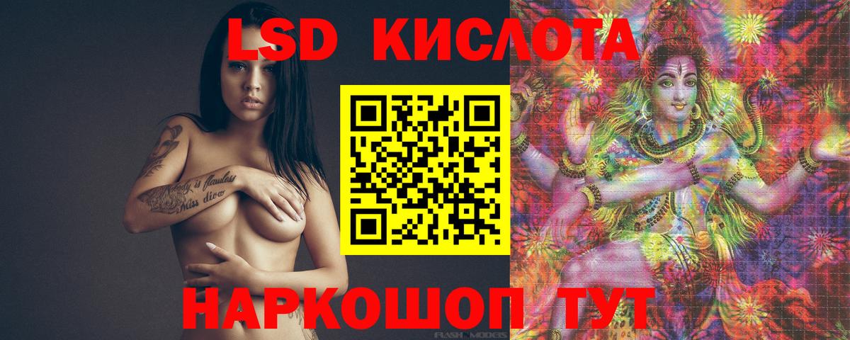 ЛСД экстази кислота  Лсд 25 экстази ecstasy  Вход с VPN  Ржев 