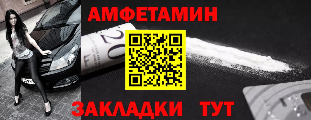 Первитин Декстрометамфетамин 99.9% Ржев