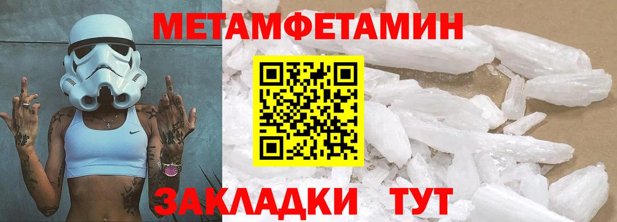 Ржев  Первитин Декстрометамфетамин 99.9%  Вход с VPN  Первитин Декстрометамфетамин 99.9% 