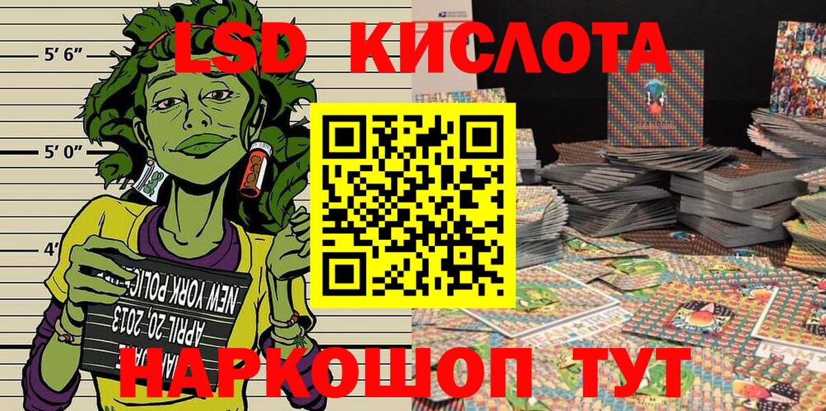 Марки N-bome 1500мкг Ржев