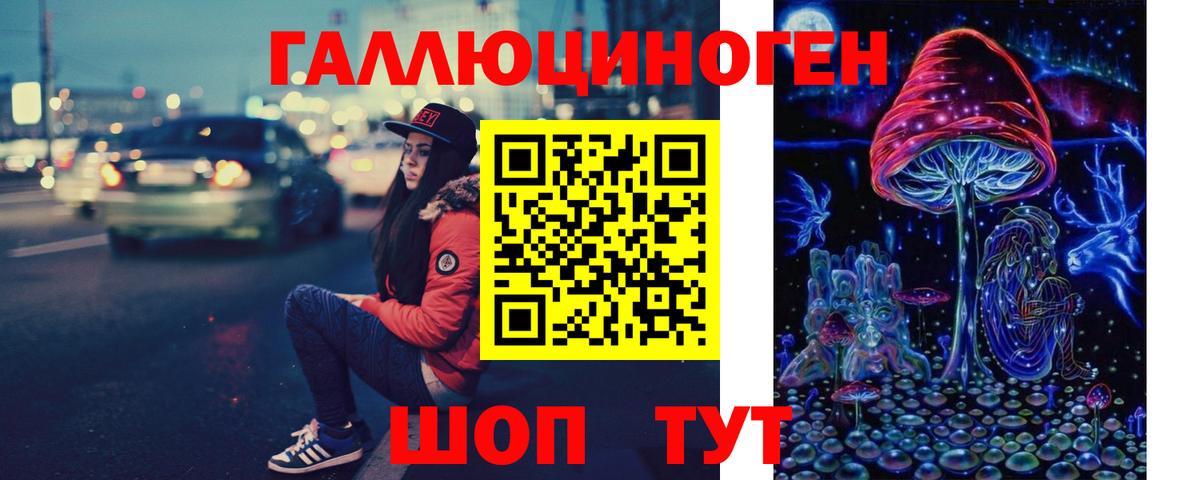 Псилоцибиновые грибы MAGIC MUSHROOMS Ржев