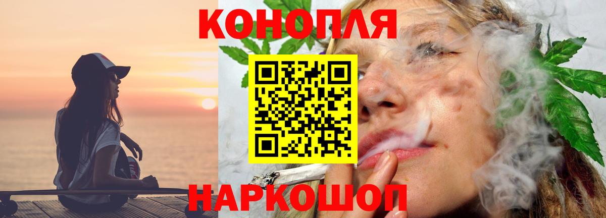 Ржев  Канабис AK-47  Вход с VPN  Марихуана OG Kush 